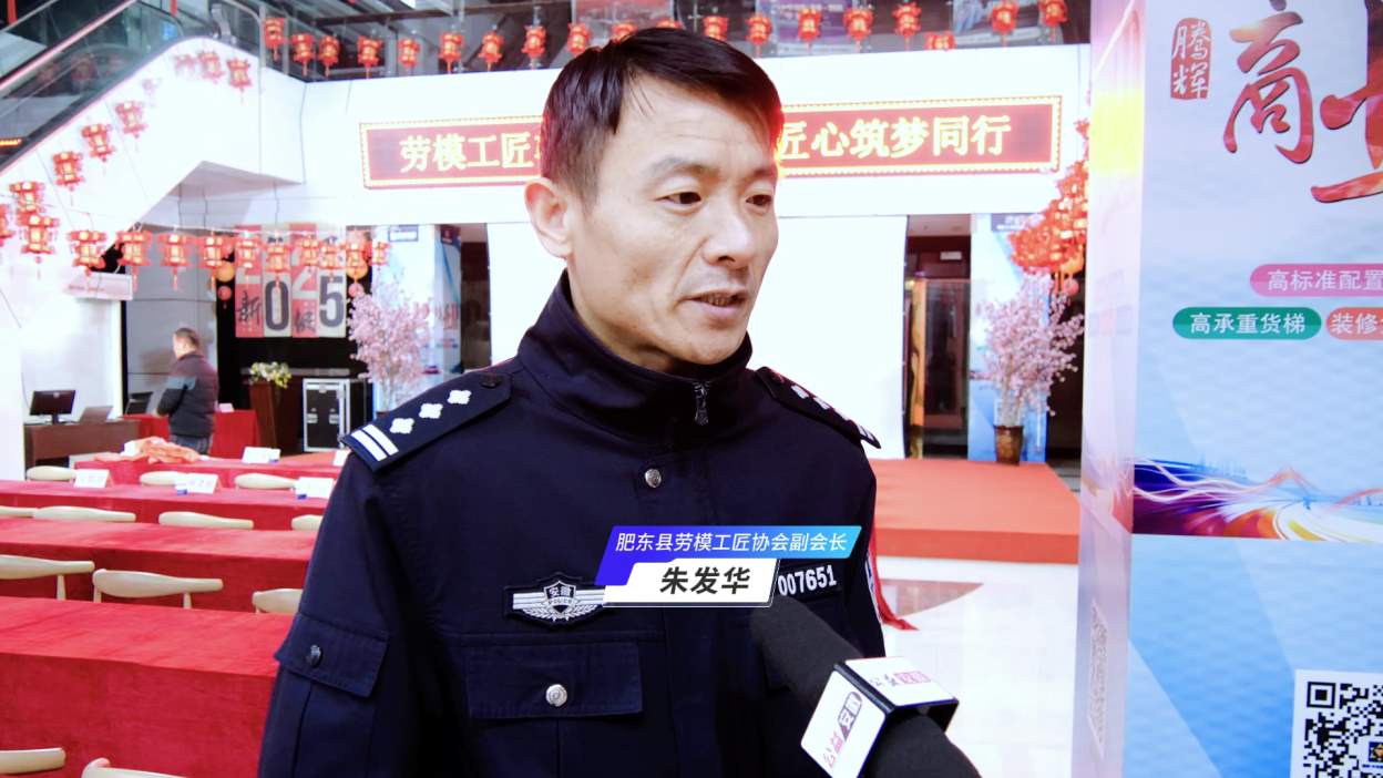 Compress_劳模工匠尊法学法 守正匠心筑梦同行——肥[00_01_56][20251204-093302].jpg