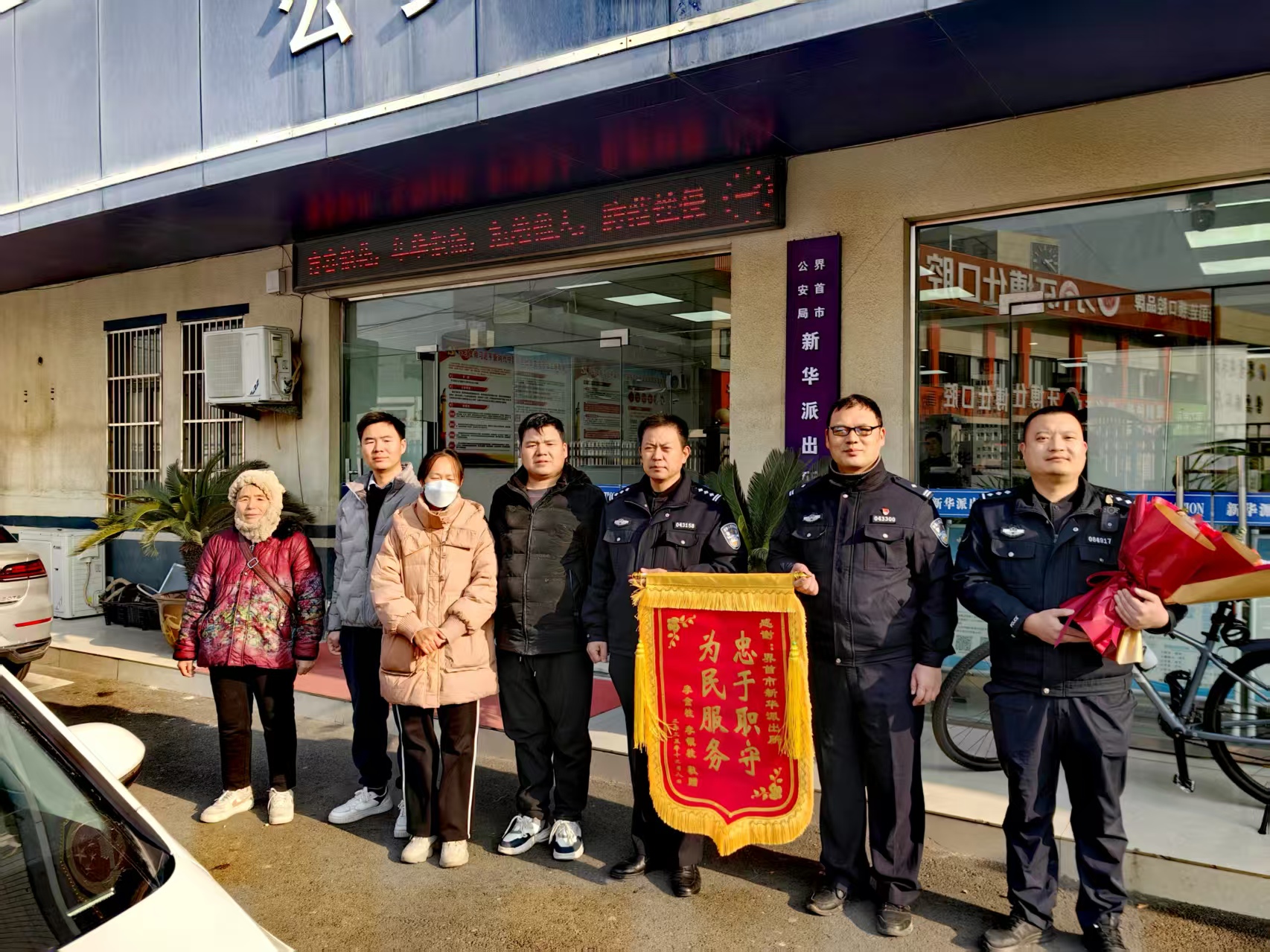 1765165195183075.jpg 微信图片_20251208113747_37_4.jpg