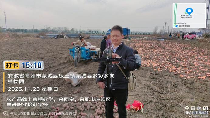 1765436588144985.jpg 2.jpg