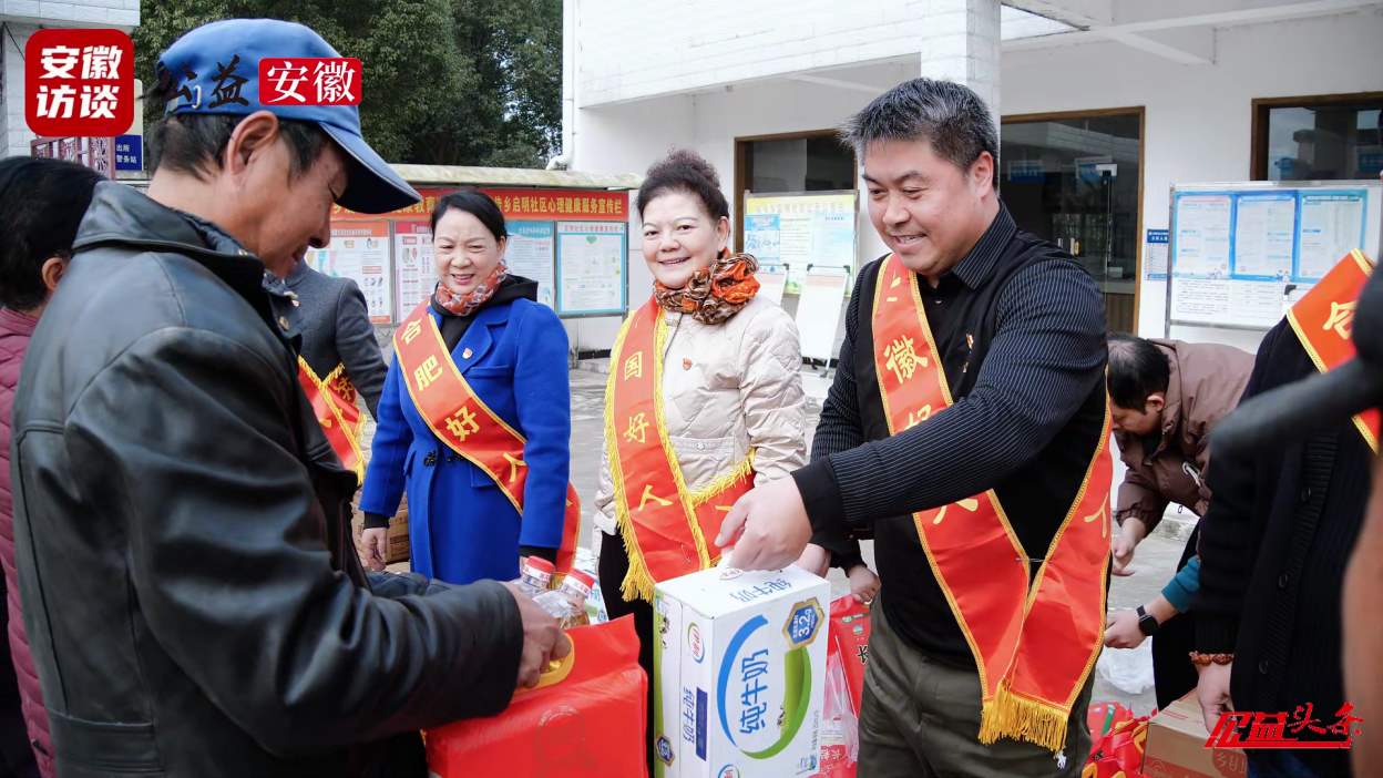 Compress_各级好人齐聚铭传乡 为30位困难家庭送去[00_00_39][20251219-183230].jpg