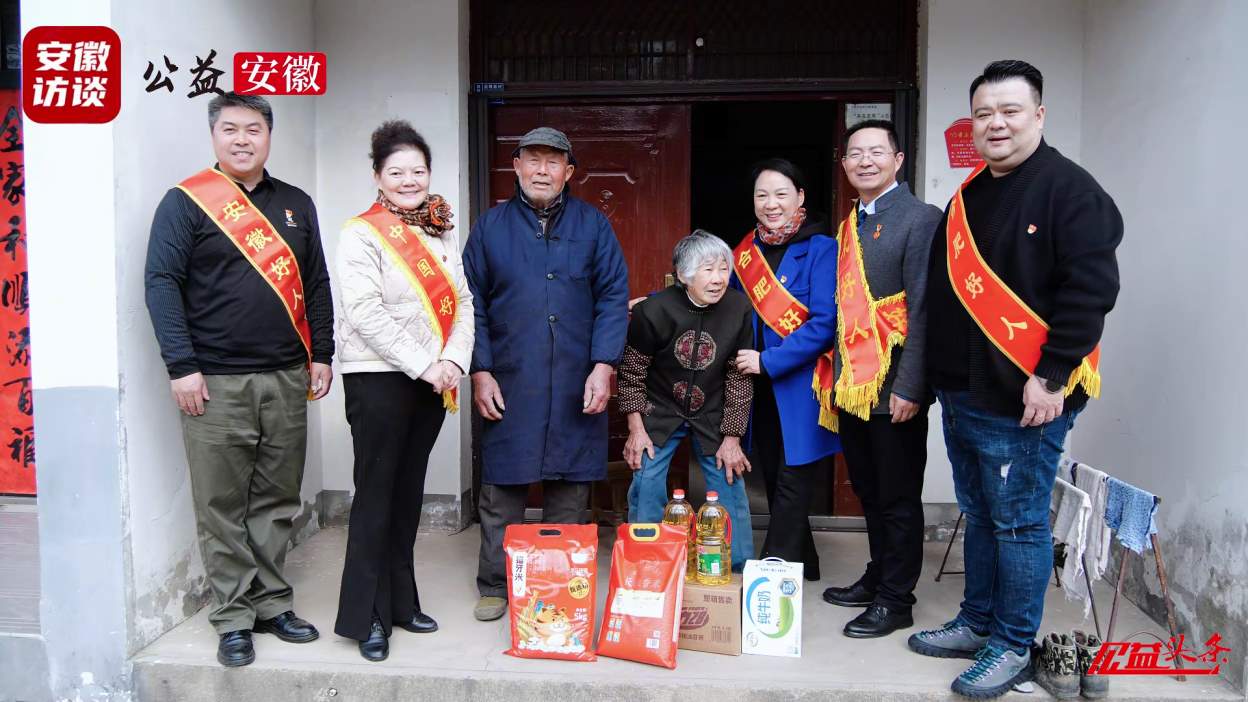 Compress_各级好人齐聚铭传乡 为30位困难家庭送去[00_00_44][20251219-183244].jpg