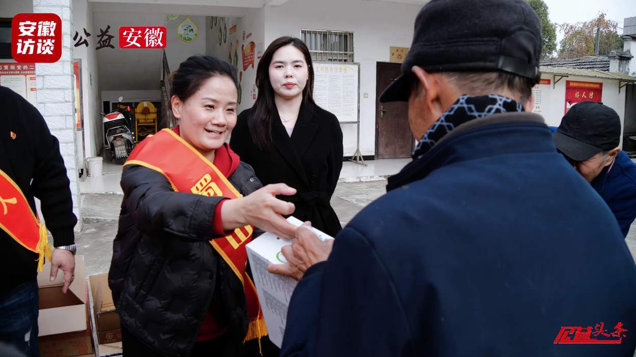 Compress_各级好人齐聚铭传乡 为30位困难家庭送去[00_00_41][20251219-183235].jpg