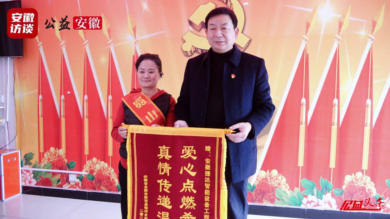 Compress_各级好人齐聚铭传乡 为30位困难家庭送去[00_01_20][20251219-183400].jpg