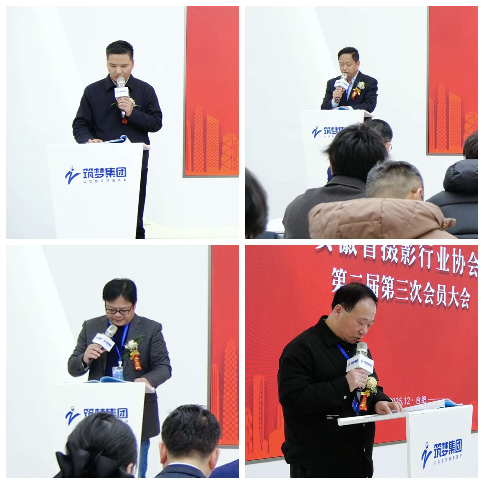 1767146551213208.jpg Compress_光影魔术手拼图.jpg