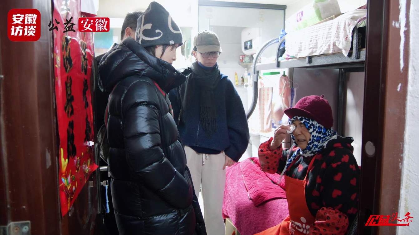 Compress_寒冬送暖  爱心护航高考路  “安徽好人[00_00_21][20260105-180855].jpg