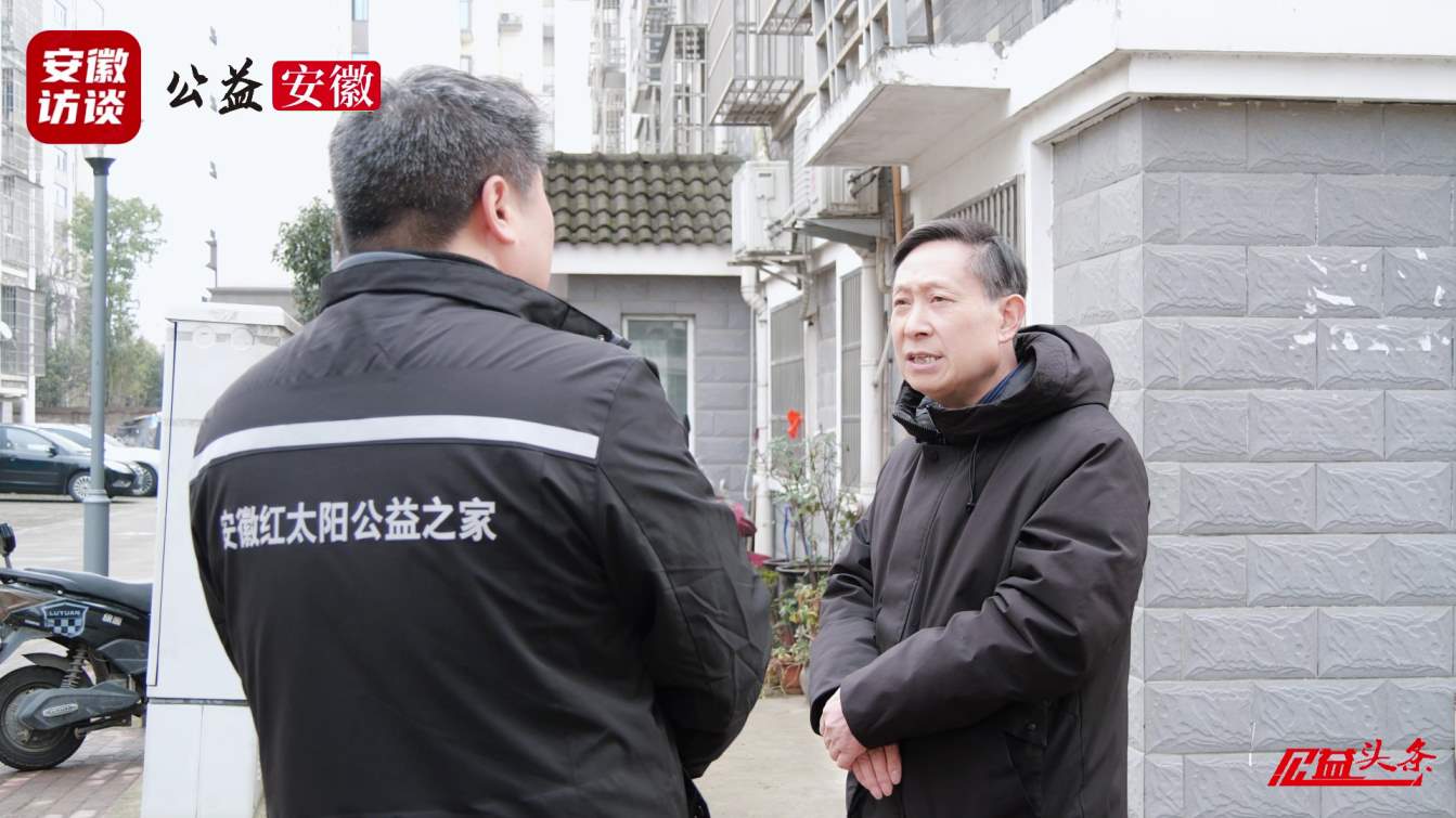 Compress_寒冬送暖  爱心护航高考路  “安徽好人[00_01_08][20260105-181005].jpg