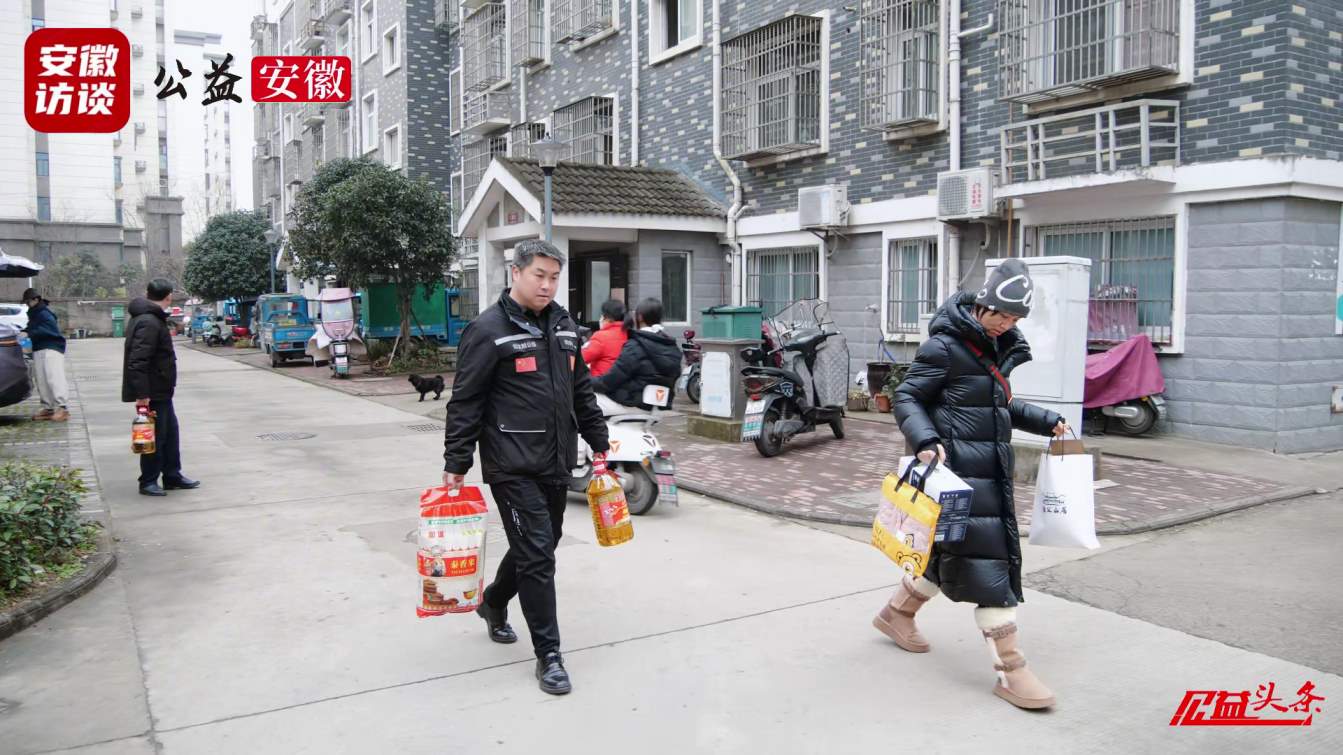 Compress_寒冬送暖  爱心护航高考路  “安徽好人[00_01_13][20260105-181019].jpg