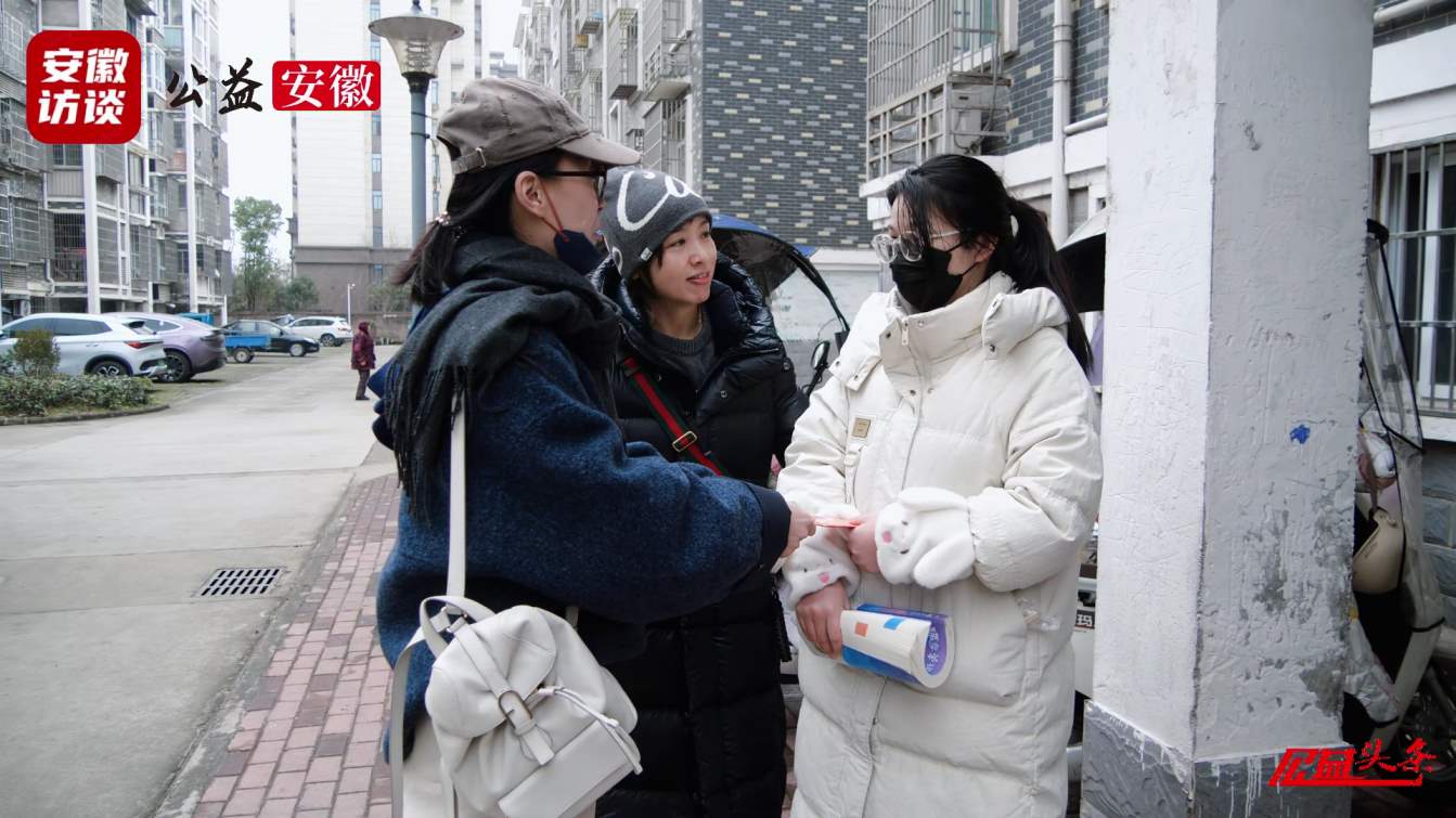 Compress_寒冬送暖  爱心护航高考路  “安徽好人[00_01_15][20260105-181032].jpg