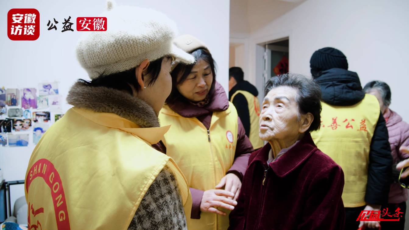 Compress_暖冬行动  传递温情  瑶海区乐善公益服[00_01_07][20260108-232711].jpg