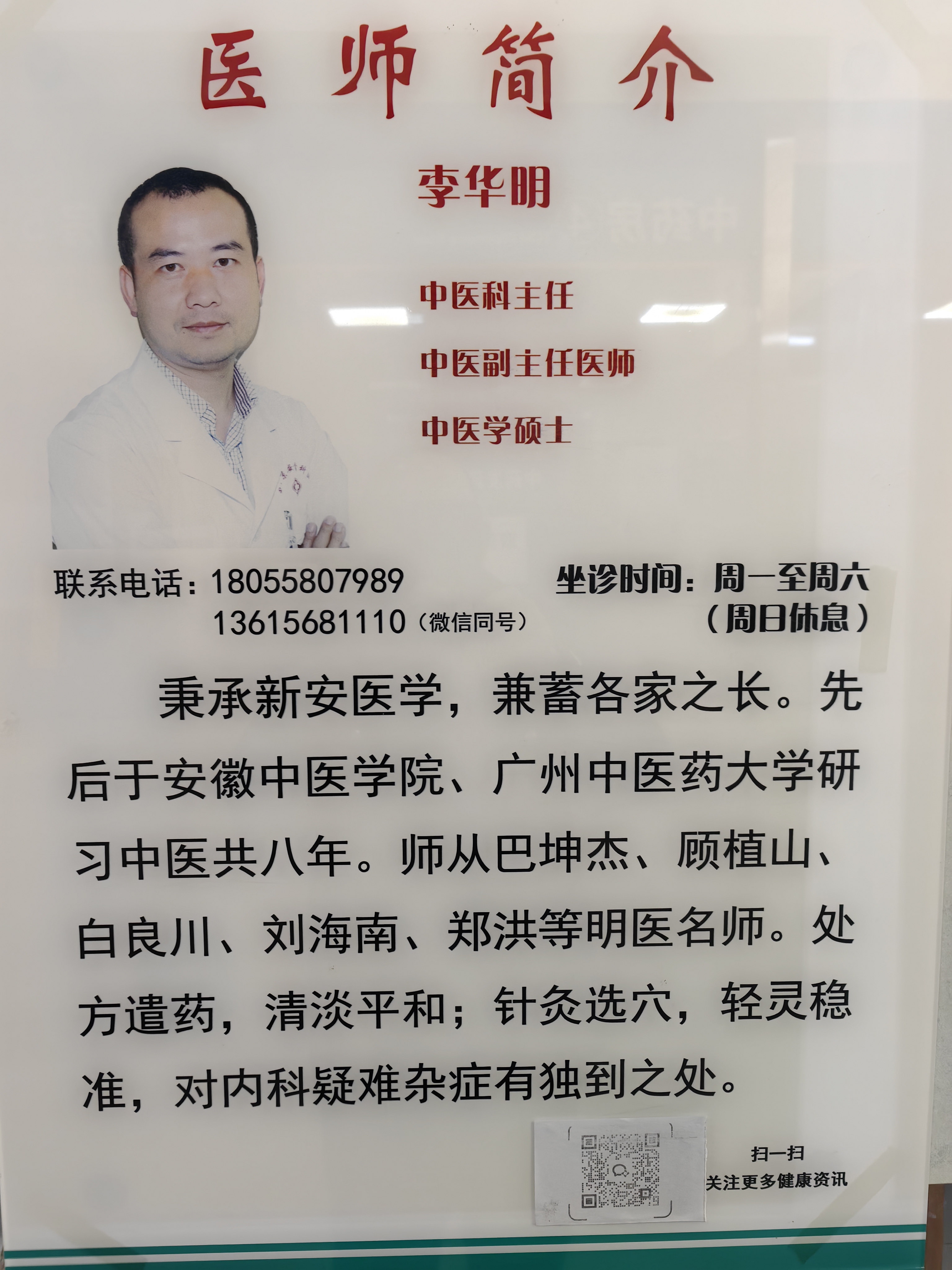 1768645383207721.jpg 微信图片_20260117181906_42_4.jpg