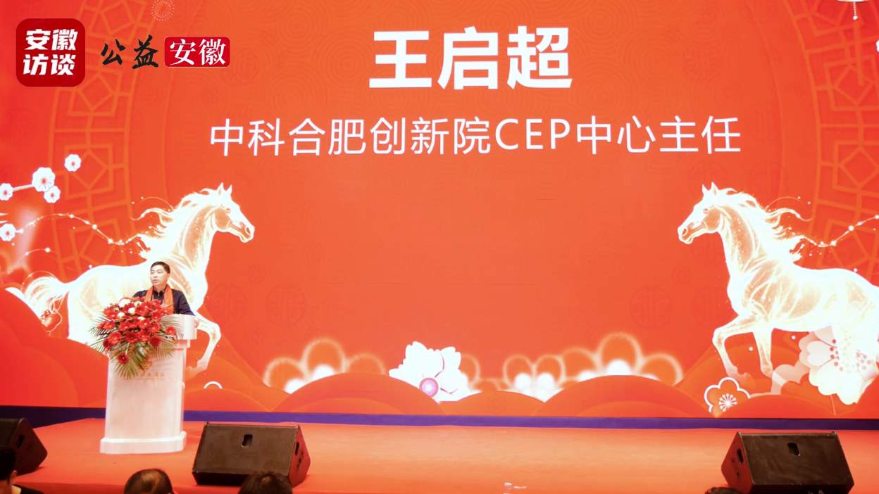 Compress_同心致远  共创未来 ——中科企业家同创[00_00_41][20260125-165732].jpg