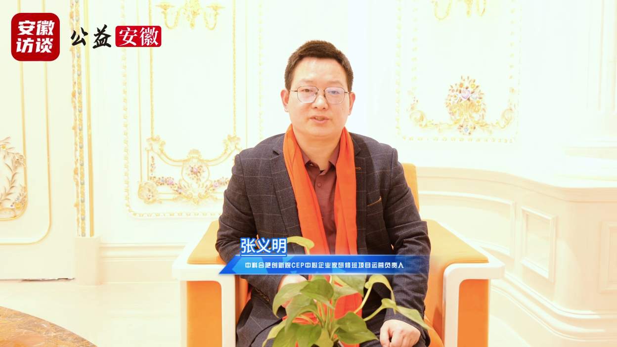 Compress_同心致远  共创未来 ——中科企业家同创[00_02_38][20260125-170311].jpg