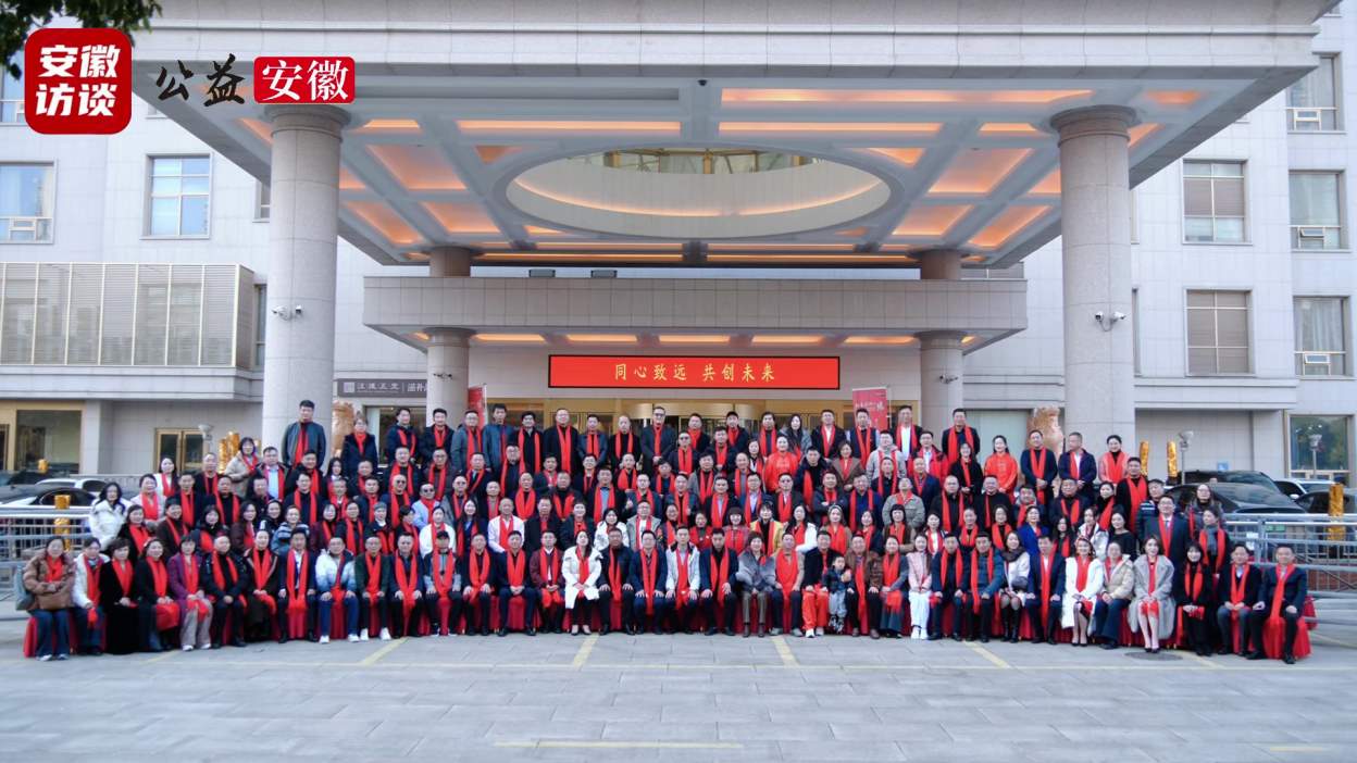 Compress_同心致远  共创未来 ——中科企业家同创[00_03_29][20260125-170321].jpg