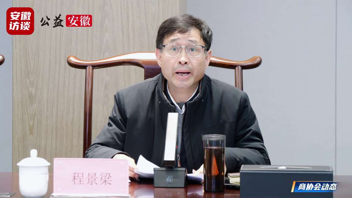 Compress_“重走徽商路”再出发：[00_01_12][20260327-222449].jpg