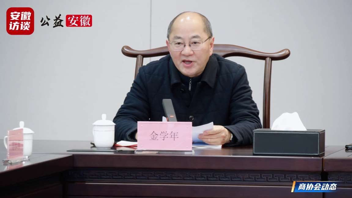 Compress_“重走徽商路”再出发：[00_01_08][20260327-222441].jpg