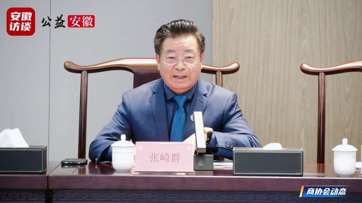 Compress_“重走徽商路”再出发：[00_01_32][20260327-222517].jpg