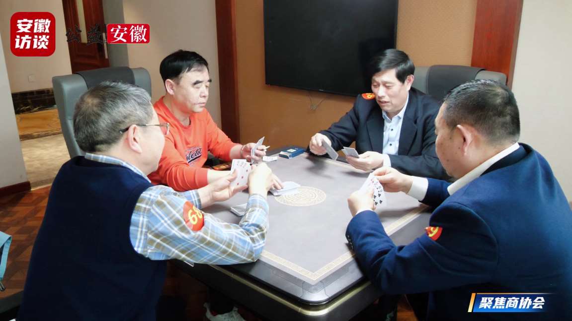 Compress_商协会大厦第二届产业对接会暨掼蛋友谊赛圆[00_02_50][20260329-214048].jpg