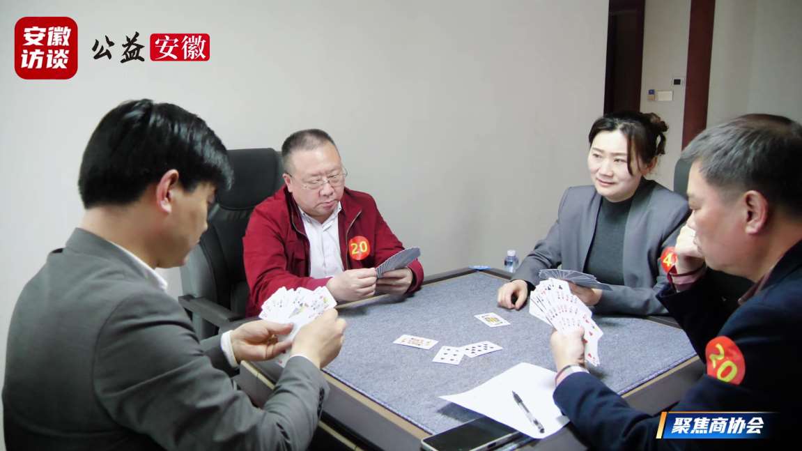 Compress_商协会大厦第二届产业对接会暨掼蛋友谊赛圆[00_01_58][20260329-213910].jpg