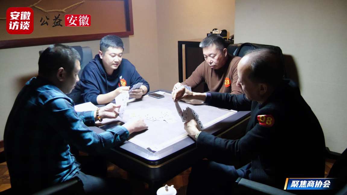 Compress_商协会大厦第二届产业对接会暨掼蛋友谊赛圆[00_02_45][20260329-214032].jpg