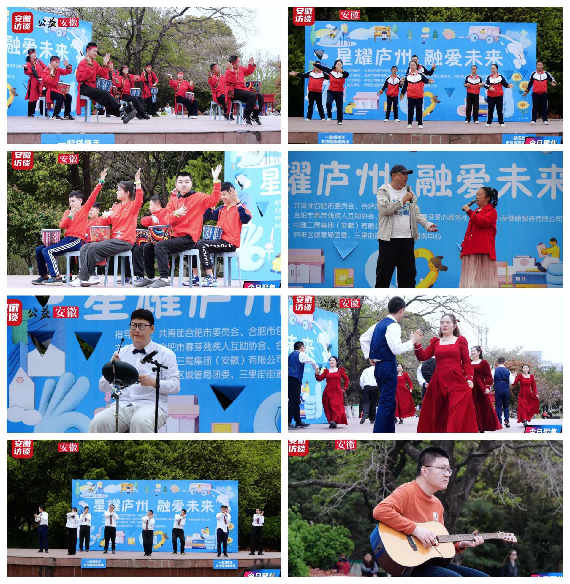 Compress_光影魔术手拼图.jpg