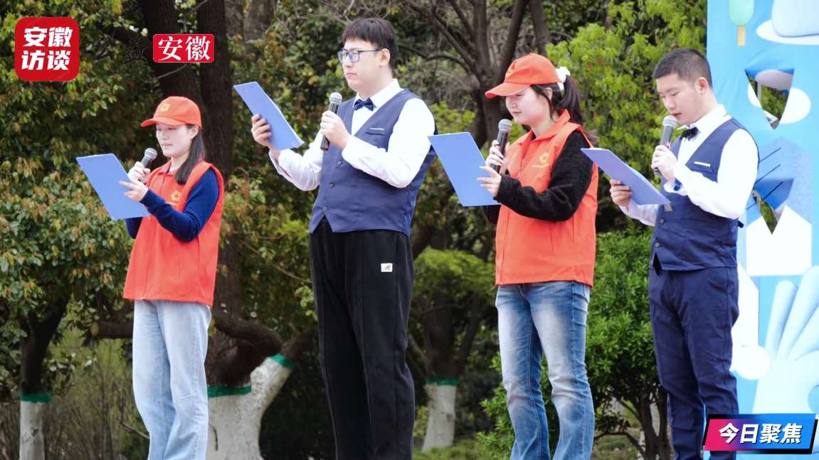 Compress_“星耀庐州 融爱未来”——2026年世界[00_01_26][20260403-062921].jpg