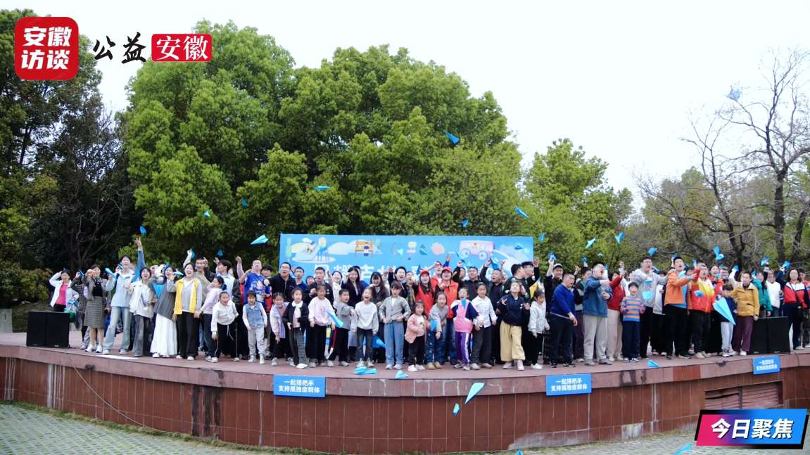 Compress_“星耀庐州 融爱未来”——2026年世界[00_02_11][20260403-063012].jpg
