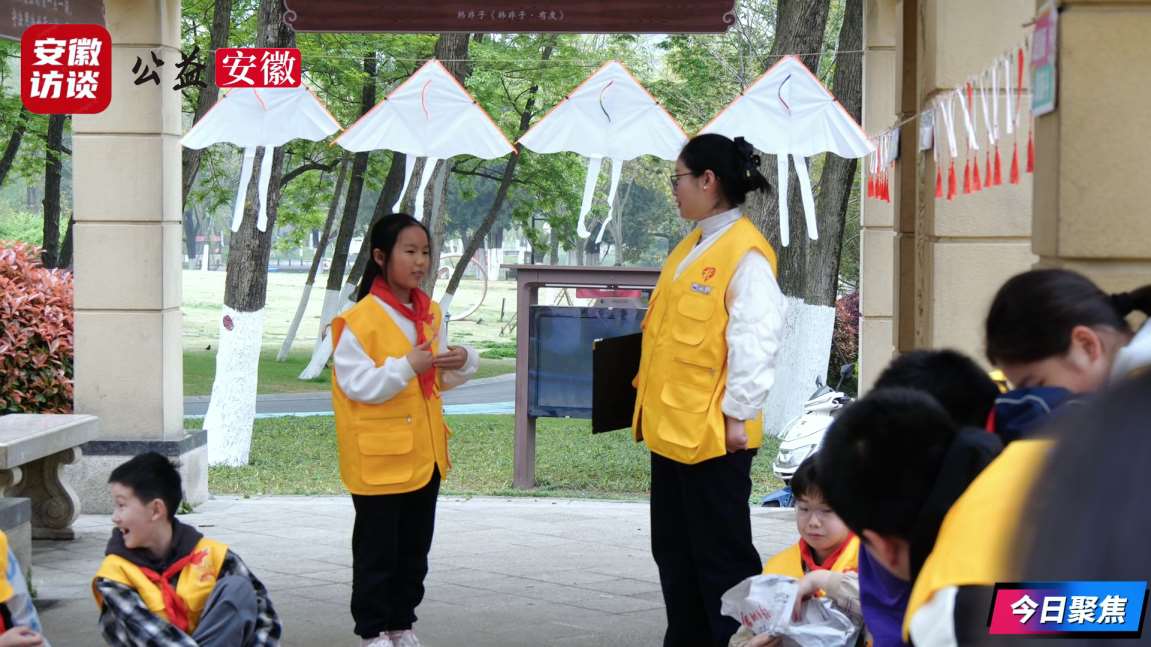 Compress_瑶小锋：当书香遇见春风——瑶海区少先队员[00_00_10][20260404-185729].jpg