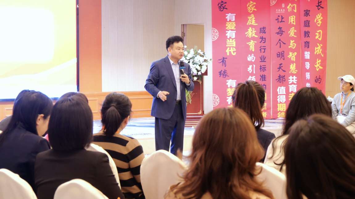 Compress_芯德家庭教育·幸福家庭训练营(2)[00_01_23][20260422-020614].jpg