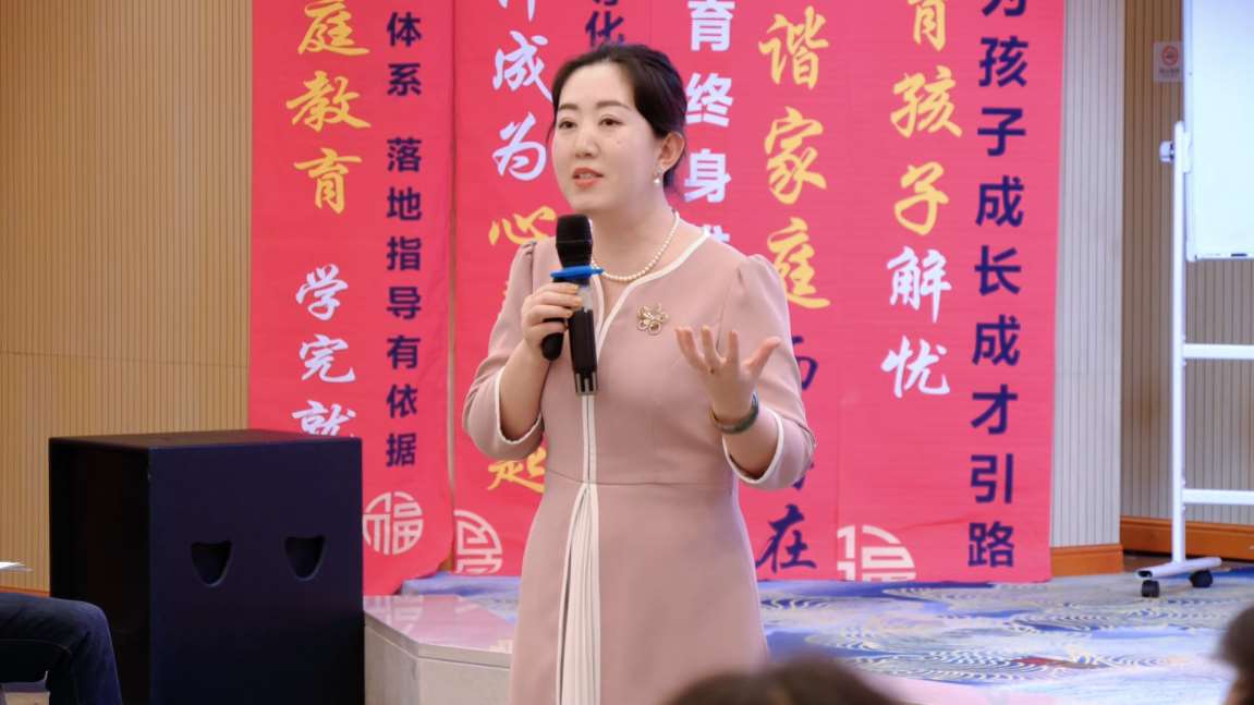 Compress_芯德家庭教育·幸福家庭训练营(2)[00_01_33][20260422-020632].jpg