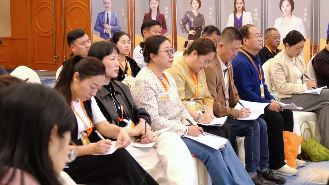 Compress_芯德家庭教育·幸福家庭训练营(2)[00_02_17][20260422-020845].jpg