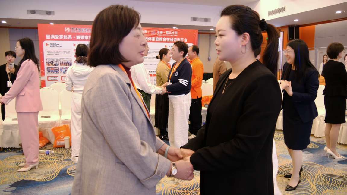 Compress_芯德家庭教育·幸福家庭训练营(2)[00_02_34][20260422-020935].jpg