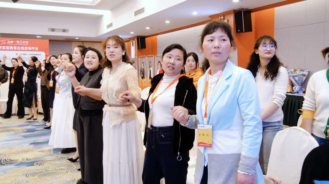 Compress_芯德家庭教育·幸福家庭训练营(2)[00_06_45][20260422-021234].jpg