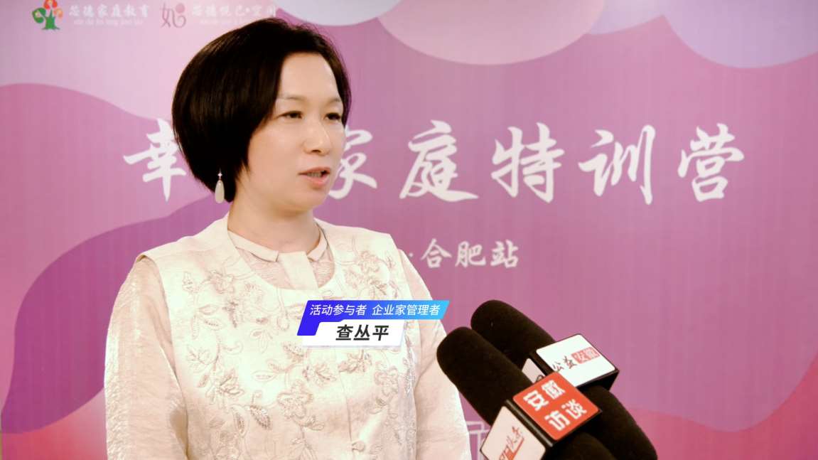 Compress_芯德家庭教育·幸福家庭训练营(2)[00_03_25][20260422-021055].jpg