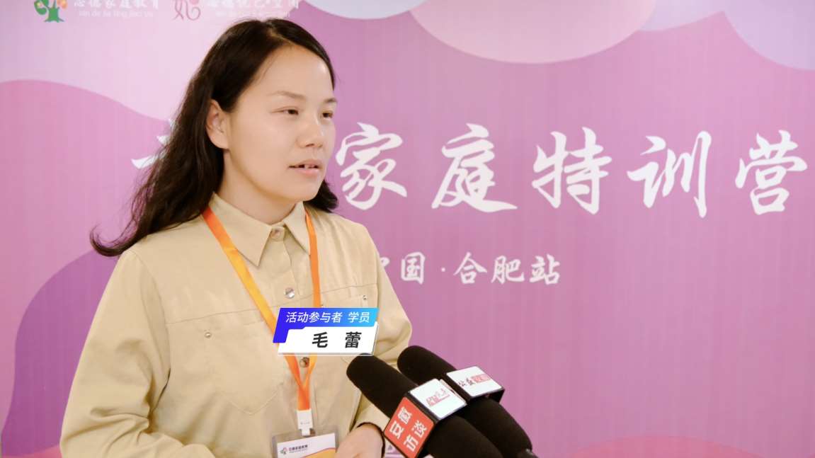 Compress_芯德家庭教育·幸福家庭训练营(2)[00_04_27][20260422-021120].jpg