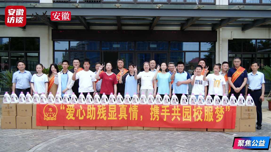 Compress_爱心助残圆心愿 温情护航伴成长[00_03_57][20260529-191747].jpg