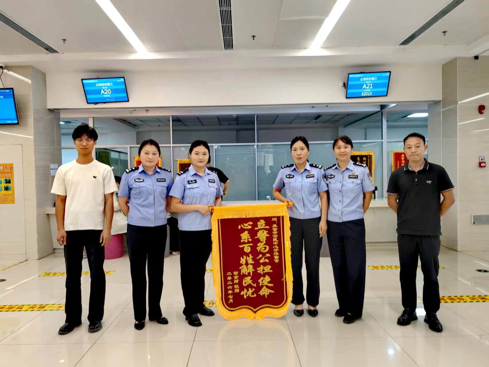 1783673588107004.jpg 微信图片_20260710165121_60_4.jpg