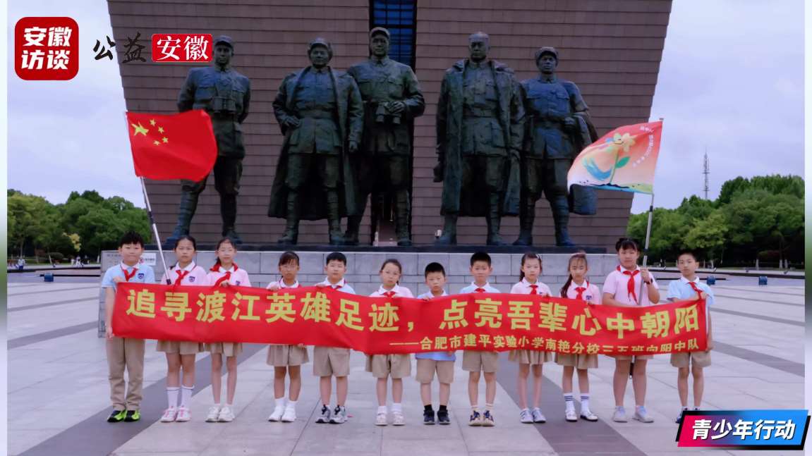 Compress_建平实验小学[00_04_00][20260714-001108].jpg