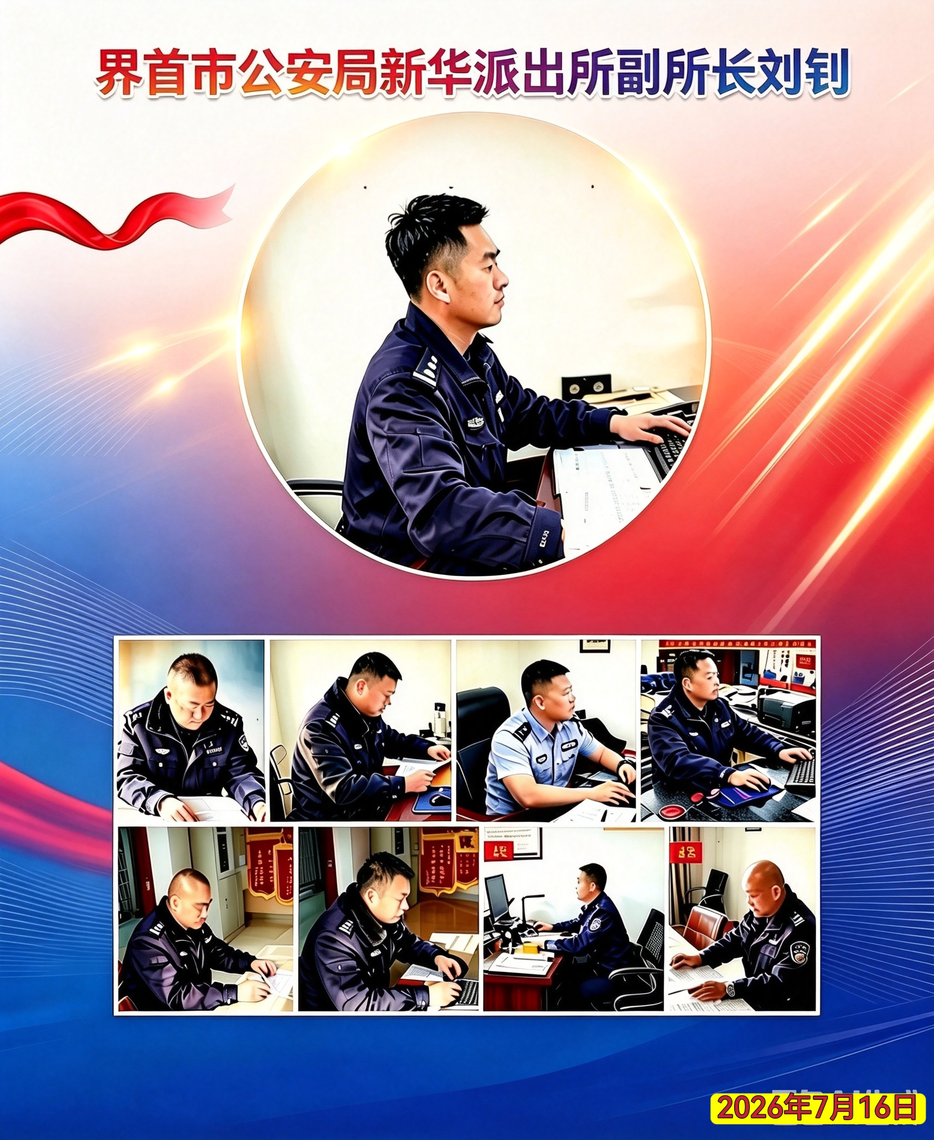 1784273573182522.jpg 微信图片_20260717153010_73_4.jpg