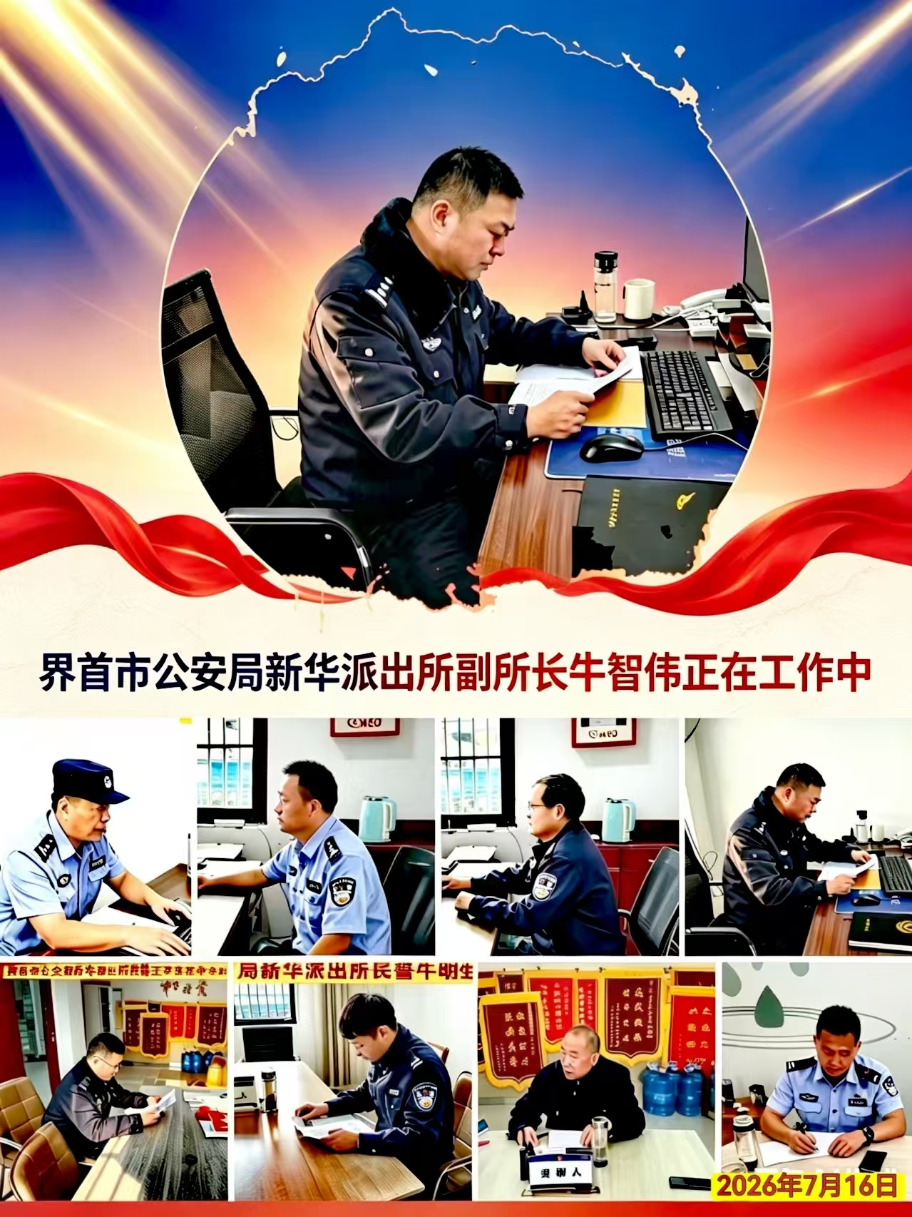 1784276749701578.jpg 微信图片_20260717162225_74_4.jpg