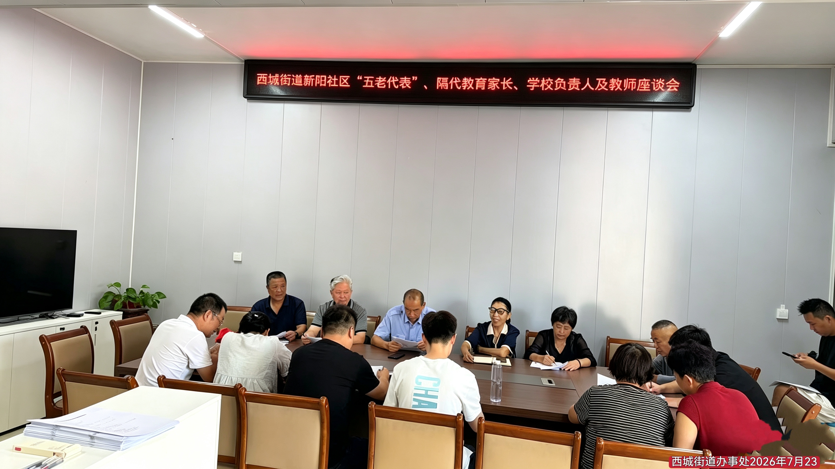 1784787702728972.jpg 微信图片_20260723141926_84_4.jpg
