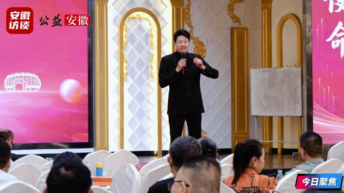 Compress_大健康联盟峰会[00_03_27][20260723-181016].jpg