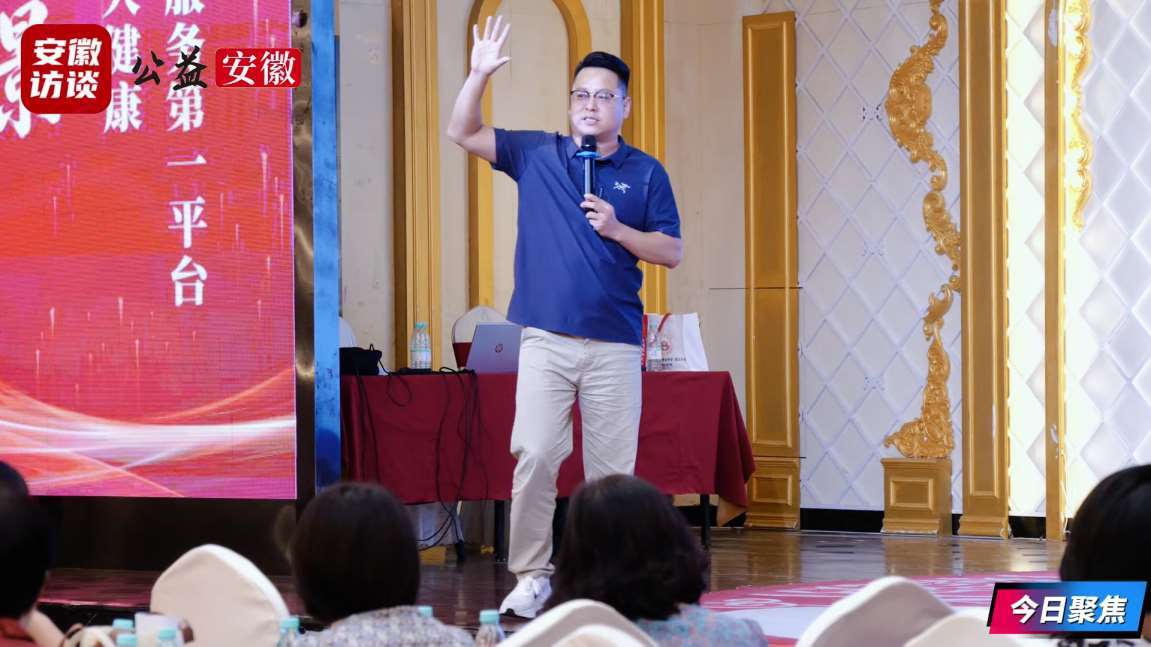 Compress_大健康联盟峰会[00_03_52][20260723-181200].jpg