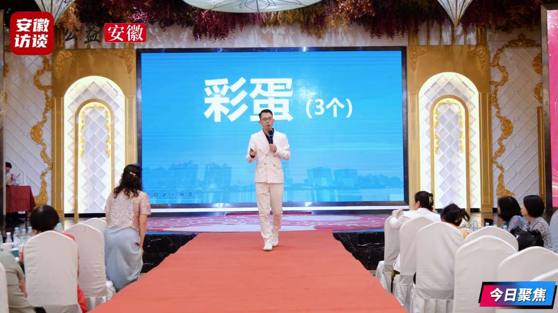 Compress_大健康联盟峰会[00_04_49][20260723-181557].jpg