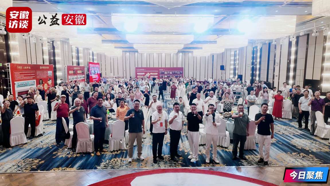 Compress_大健康联盟峰会[00_04_58][20260723-181700].jpg