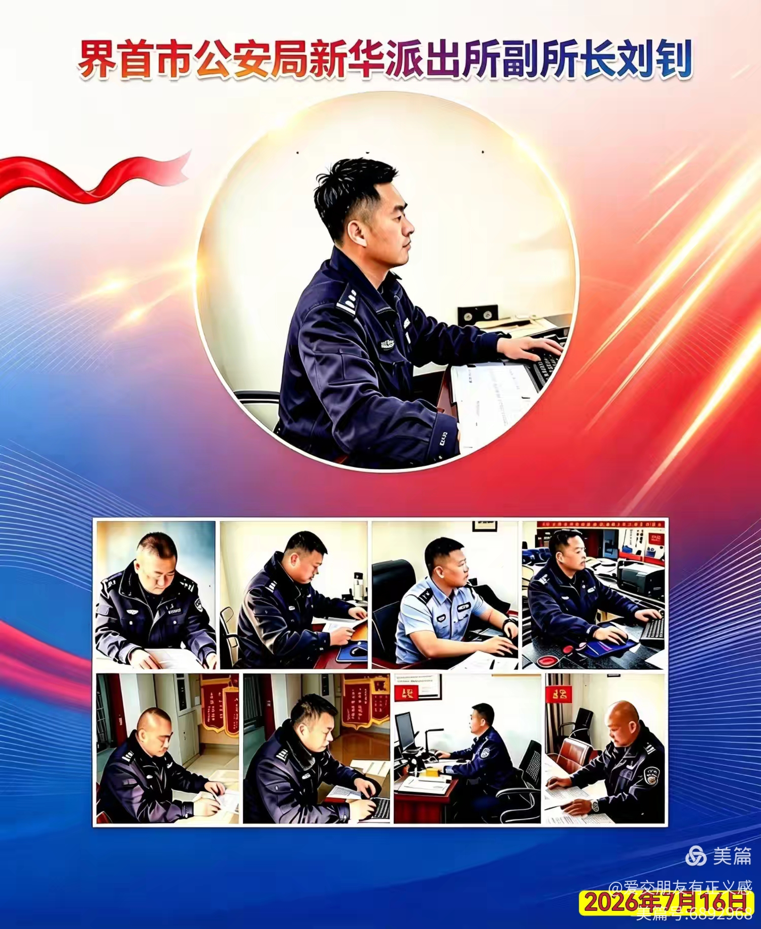 微信图片_20260812082845_119_4.jpg