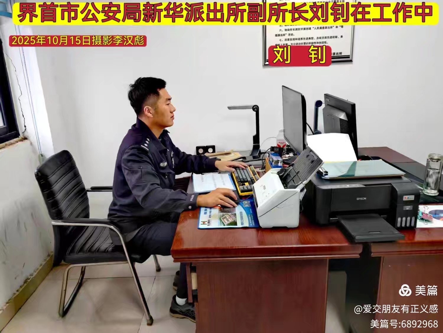 微信图片_20260812082402_118_4.jpg