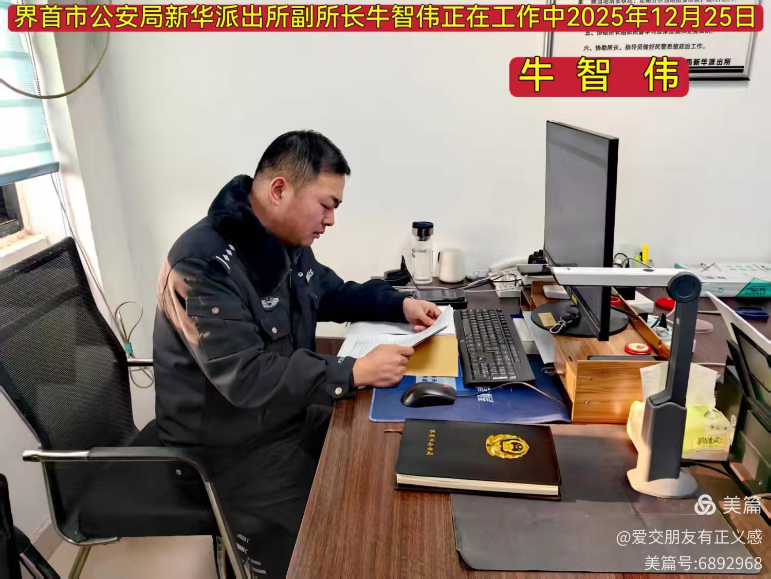 微信图片_20260812084059_123_4.jpg