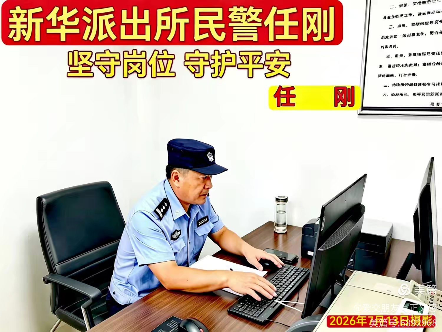 微信图片_20260812085244_125_4.jpg