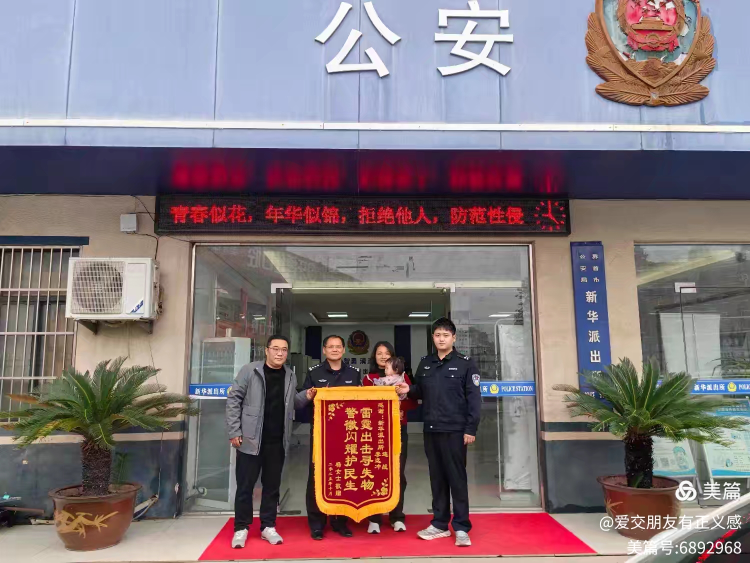 1786517695574910.jpg 微信图片_20260812145237_128_4.jpg