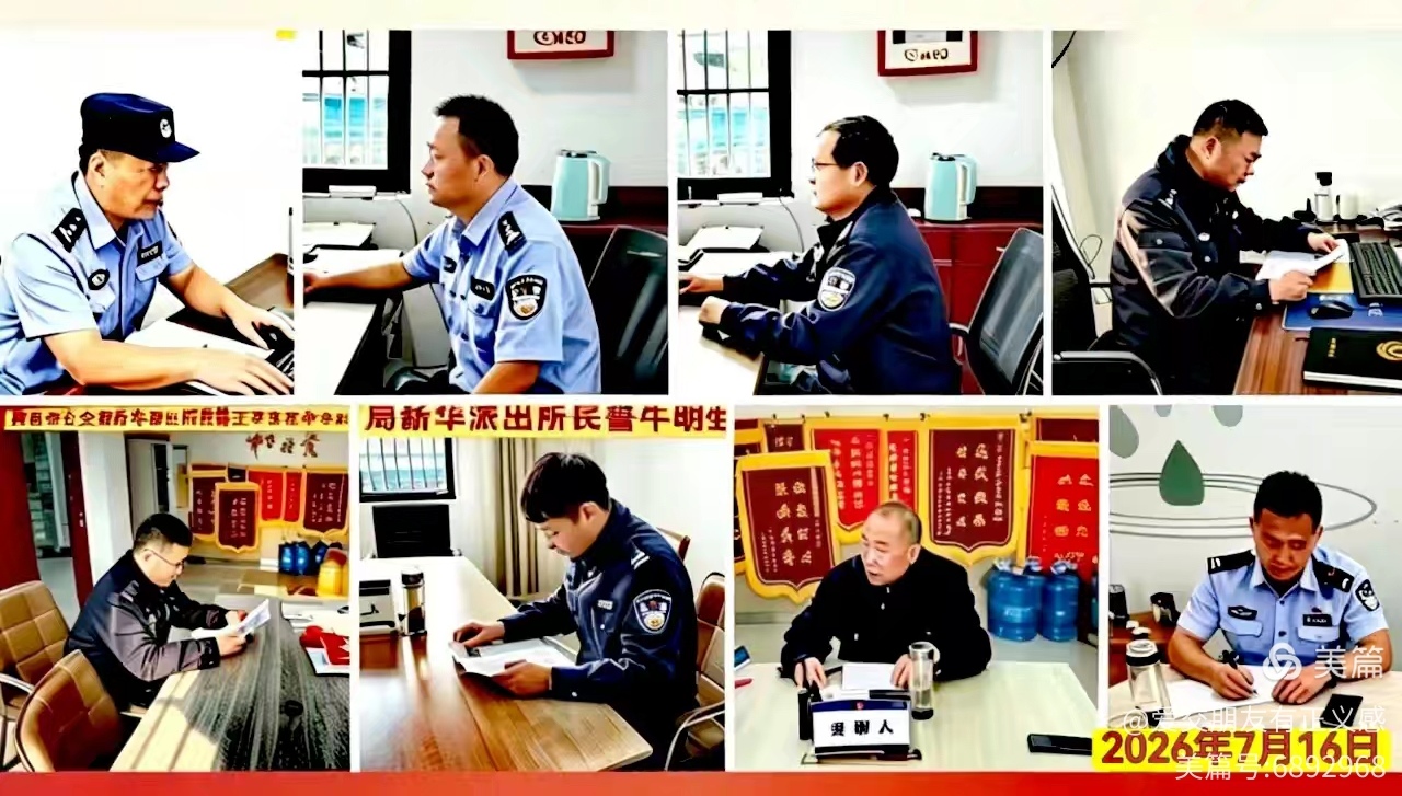 1786517727131667.jpg 微信图片_20260812145246_129_4.jpg